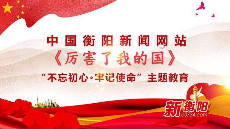 奔跑吧6